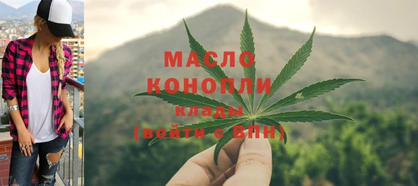 MDMA Бронницы