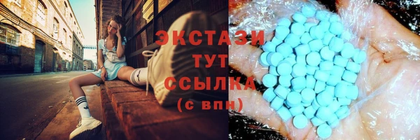 MDMA Бронницы